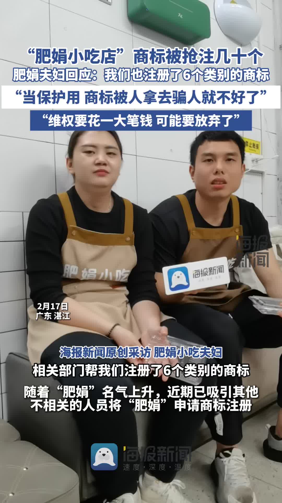 成为球队晋