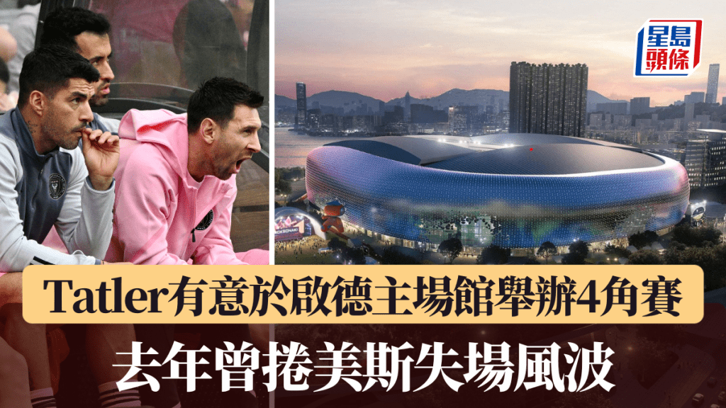 洲最高榮譽