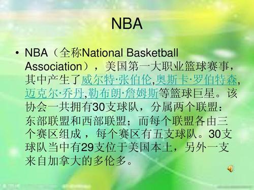 奧納納的引