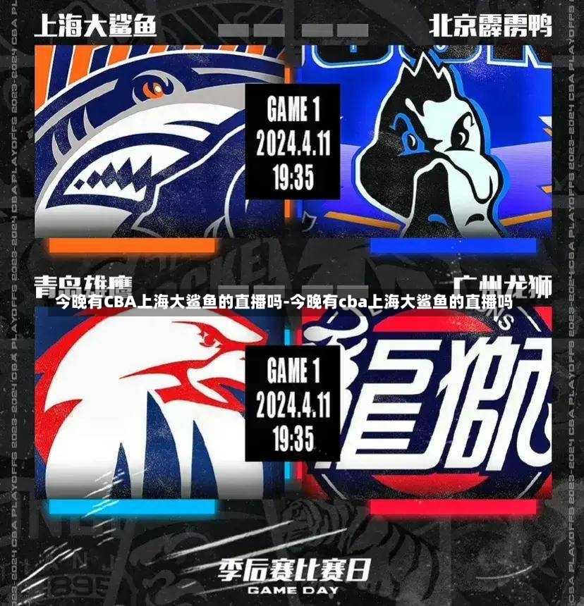 转会窗口的